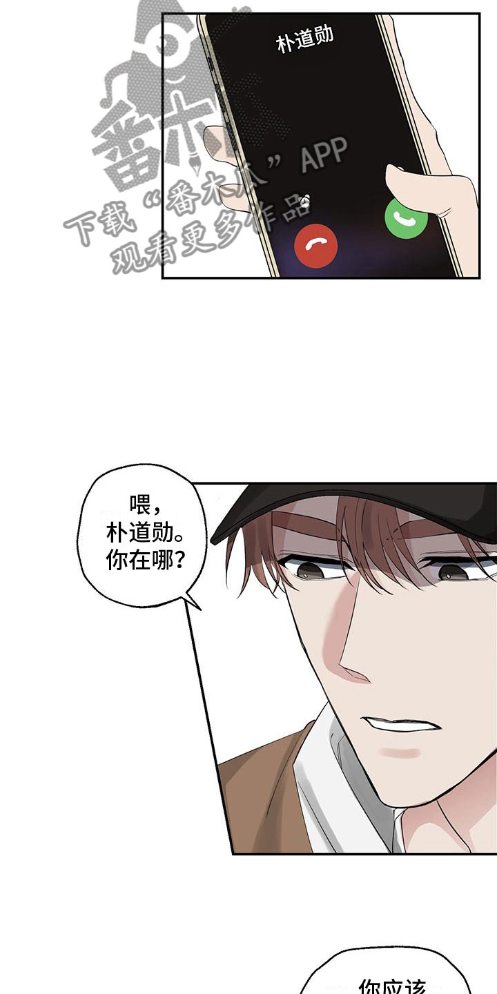 第11章：无用功2