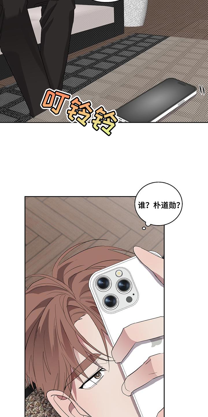 第43章：打电话0