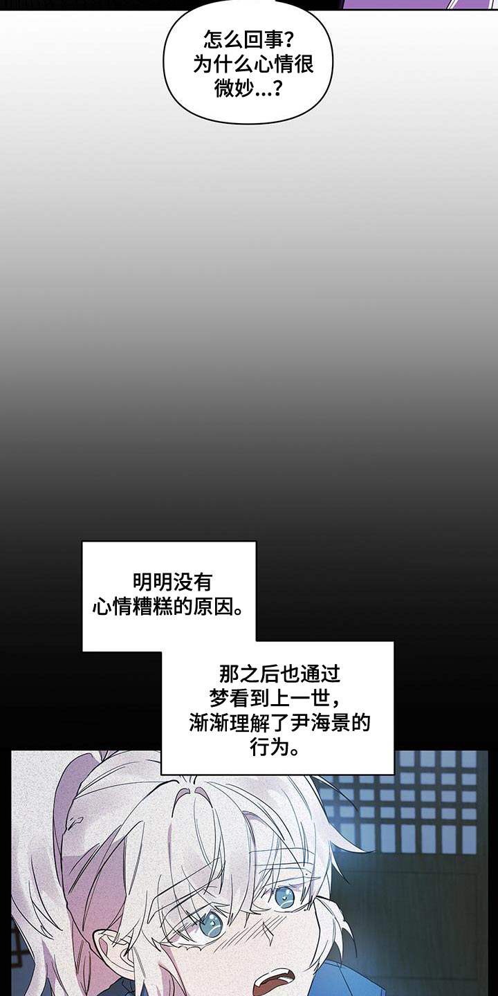 第52章：一举歼灭1