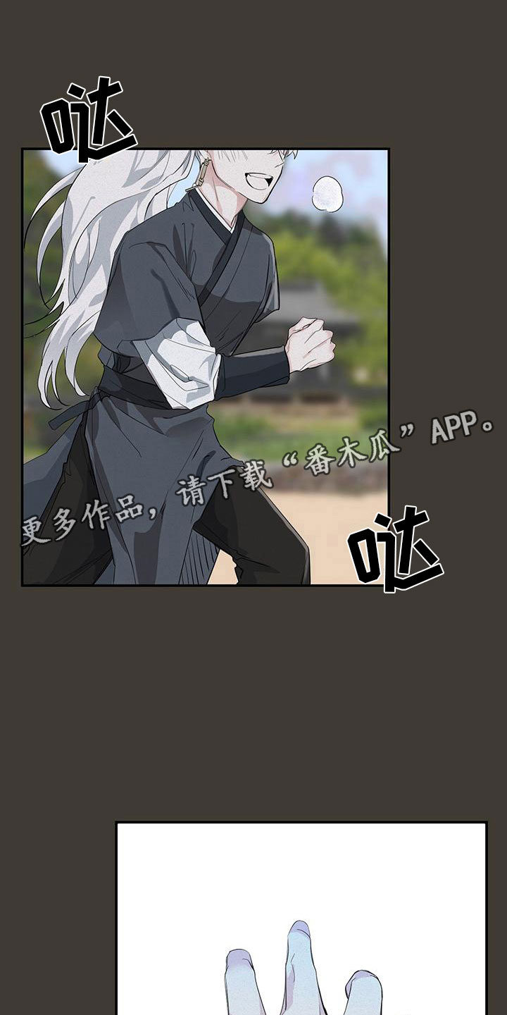 第8章：他的秘密0