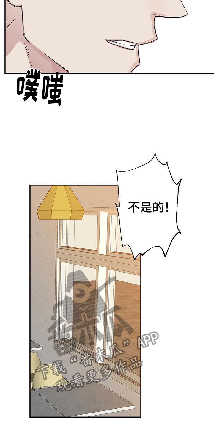 第9章：你多大2