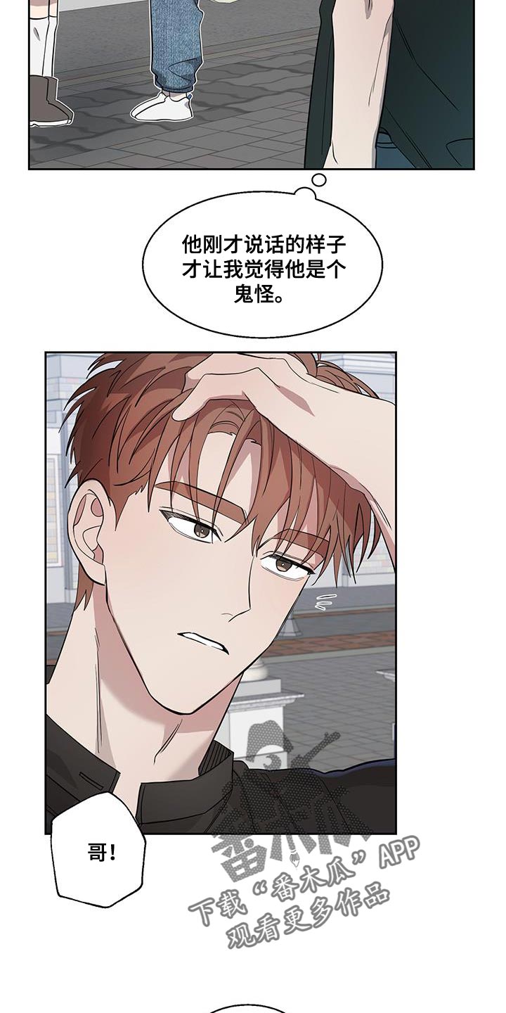 第35章：游乐场4