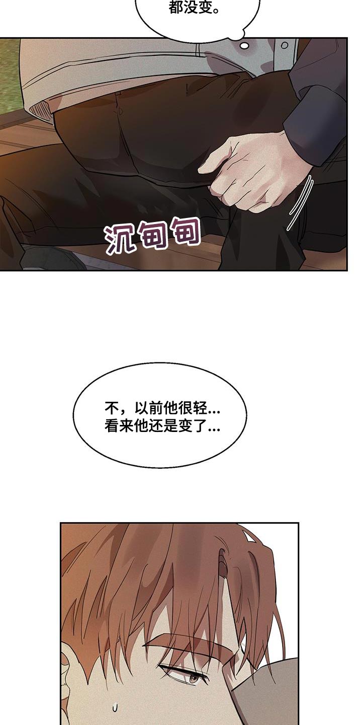 第28章：一定要梦到我2