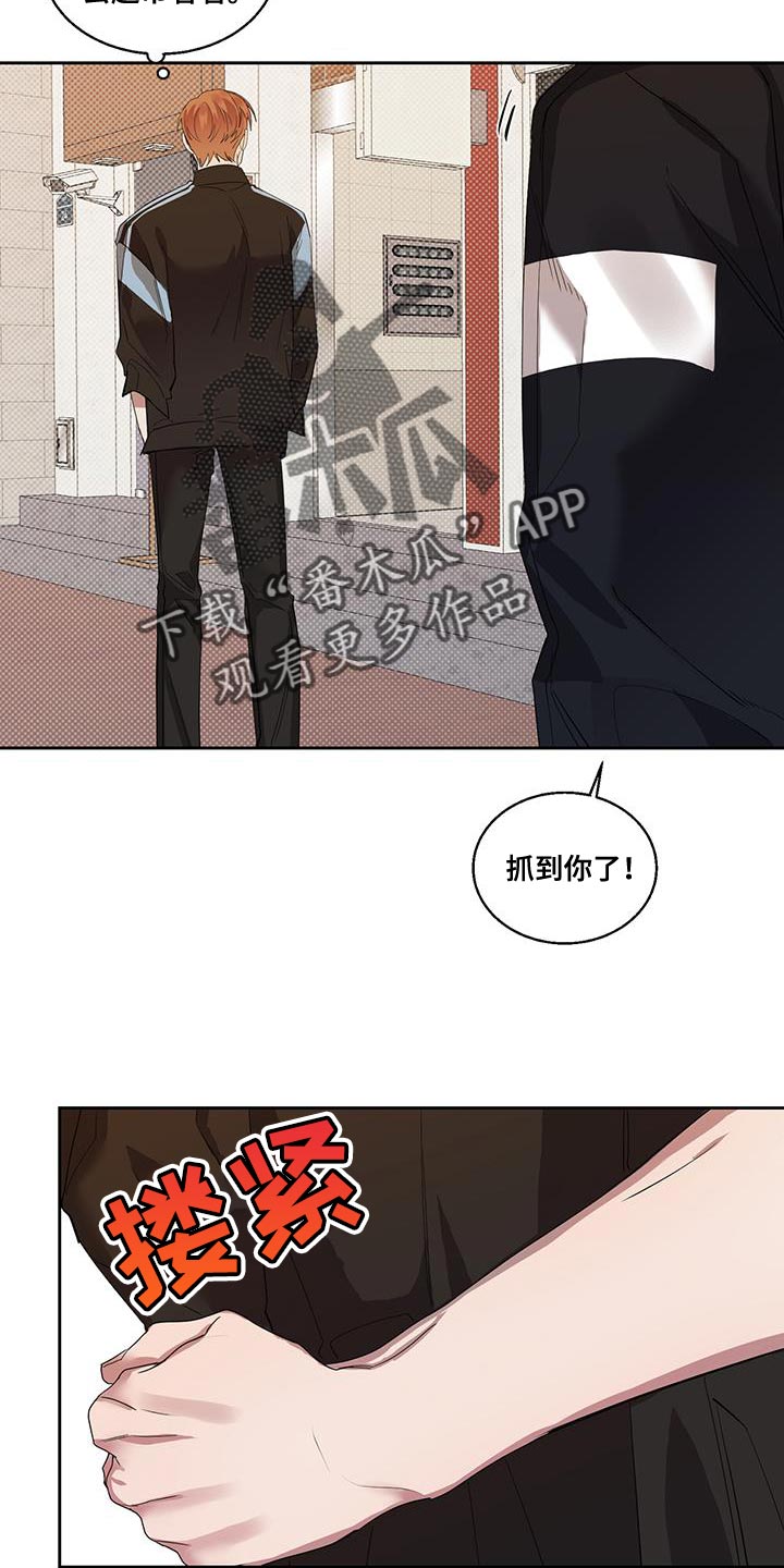 第43章：打电话3