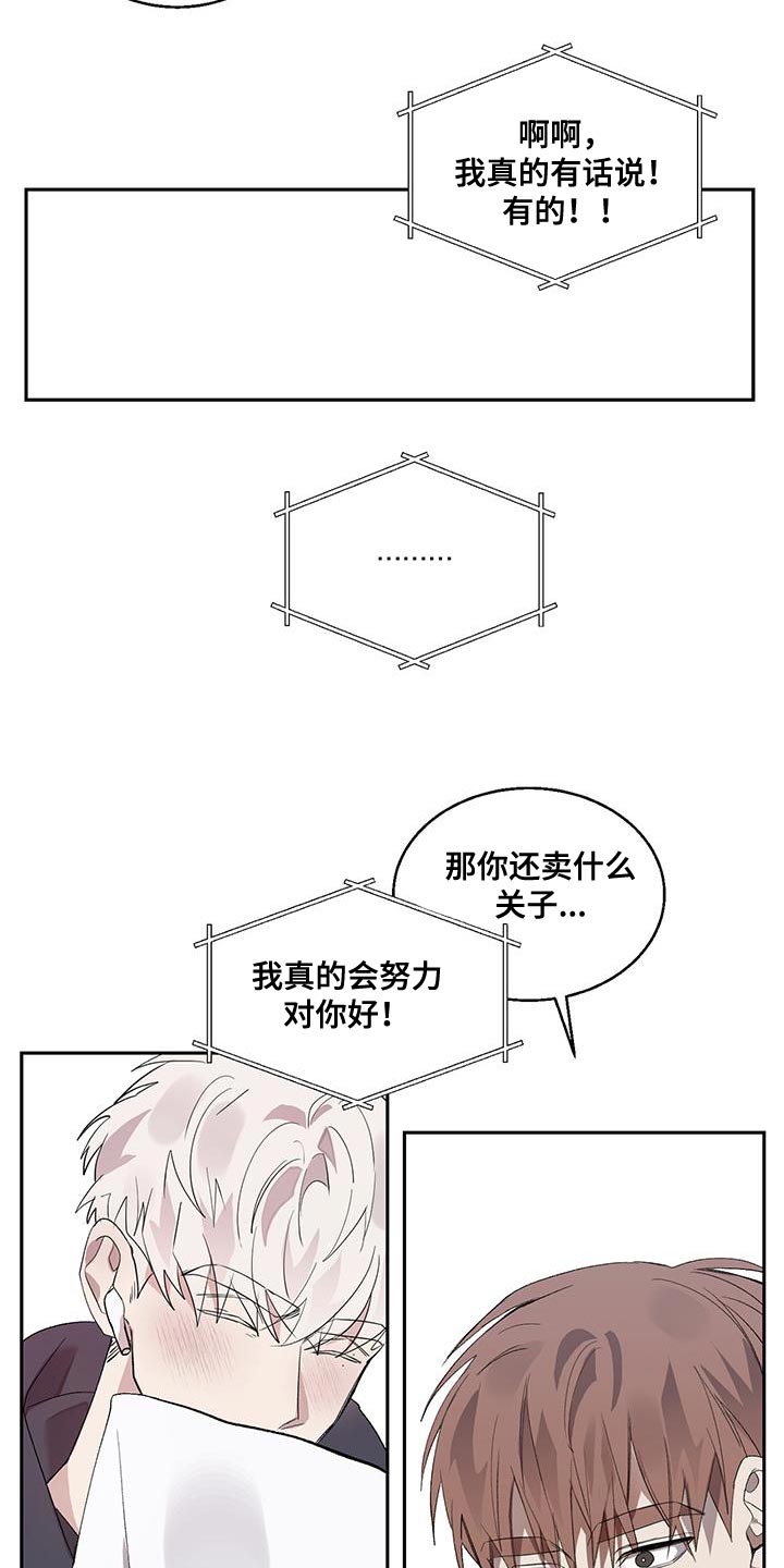 第28章：一定要梦到我1