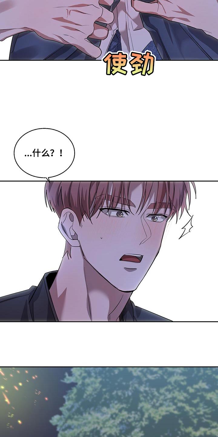 第40章：真心的3