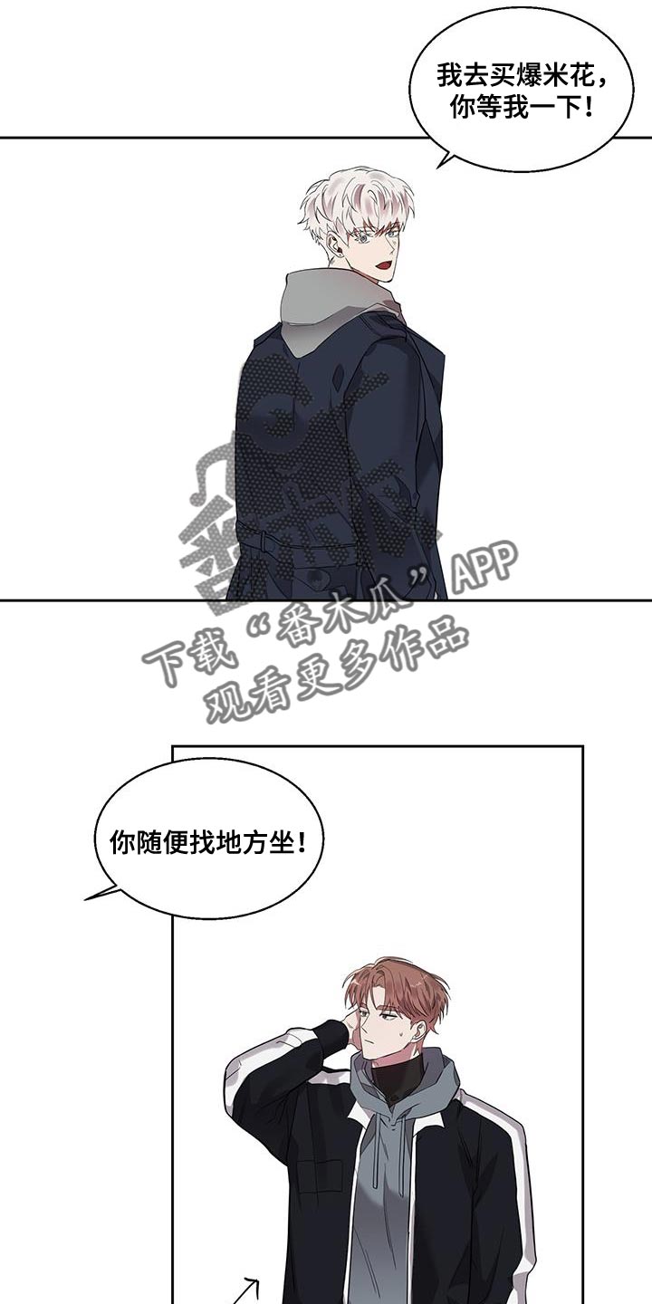 第31章：牵手4
