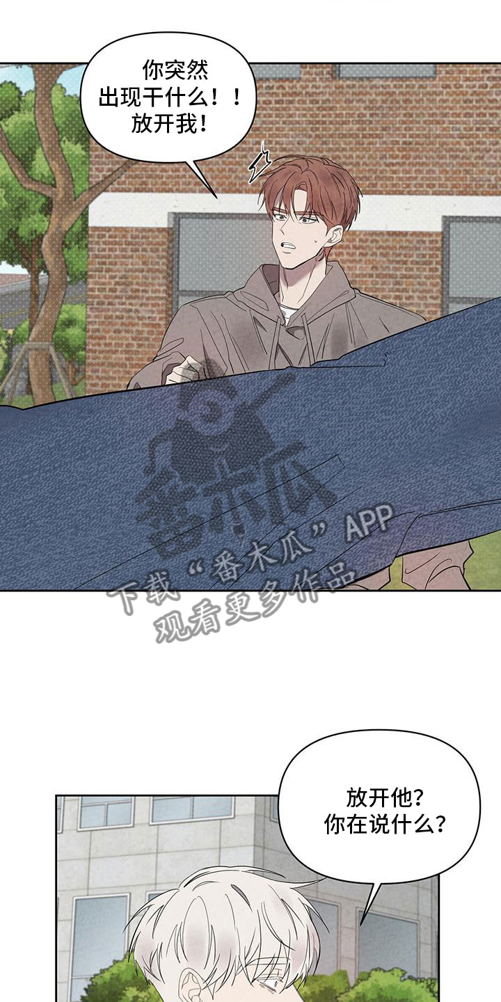 第54章：杀人凶手2