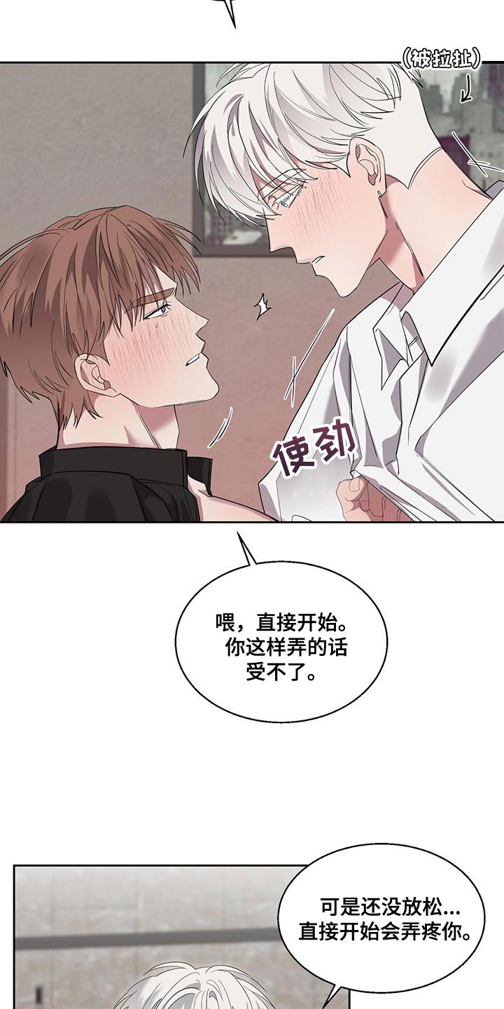第41章：进度太快2