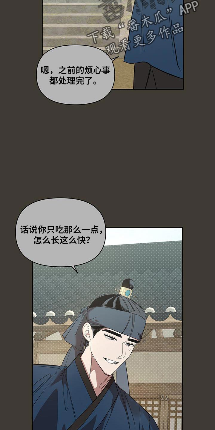 第51章：我可以等你1