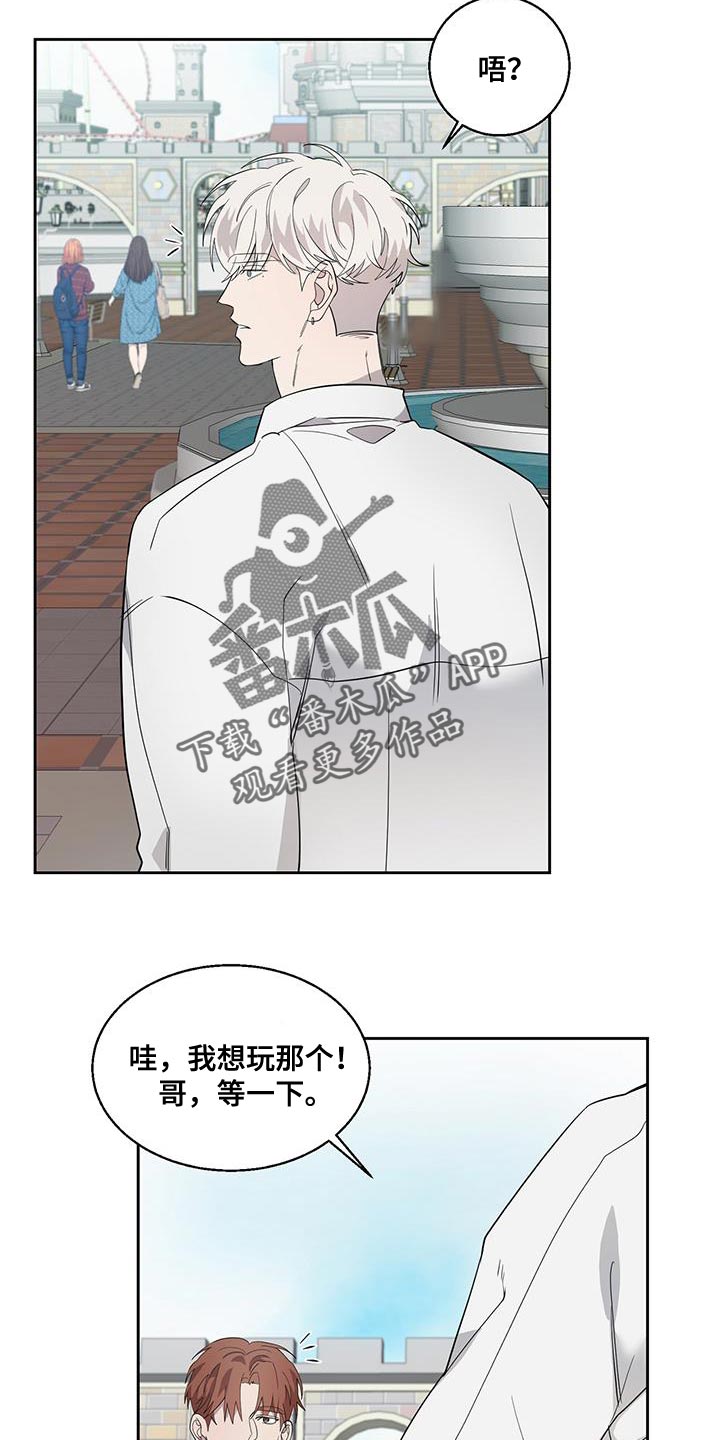 第35章：游乐场2