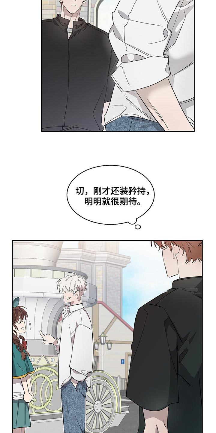 第35章：游乐场3