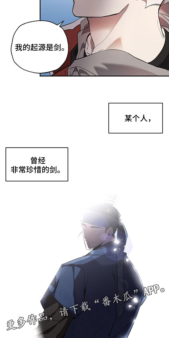 第7章：我是鬼2