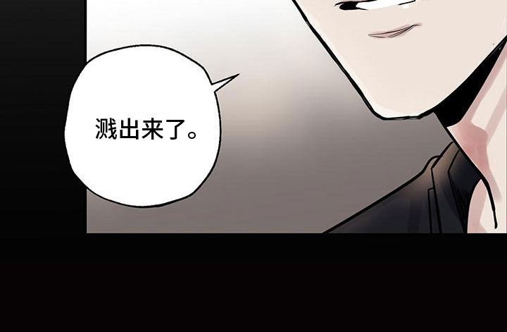第5章：震惊0