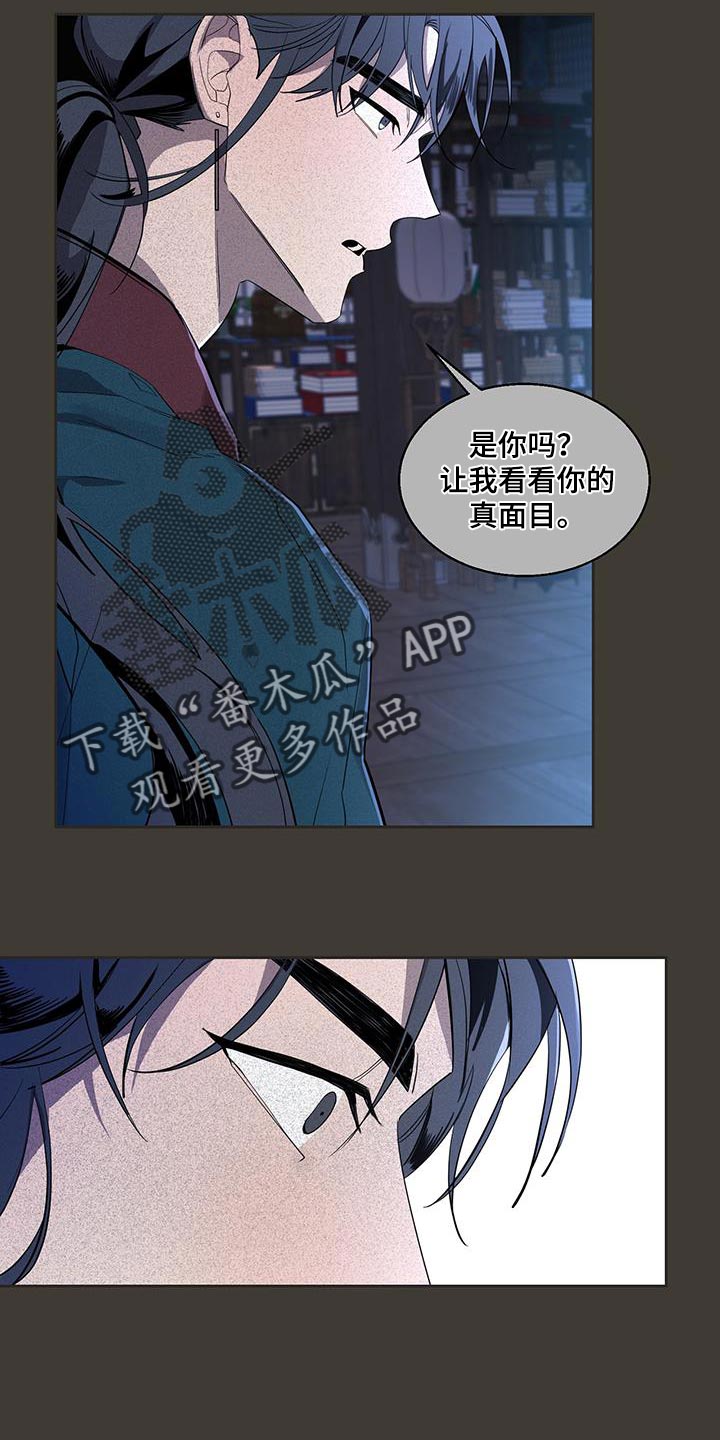 第46章：充满野心的家伙4