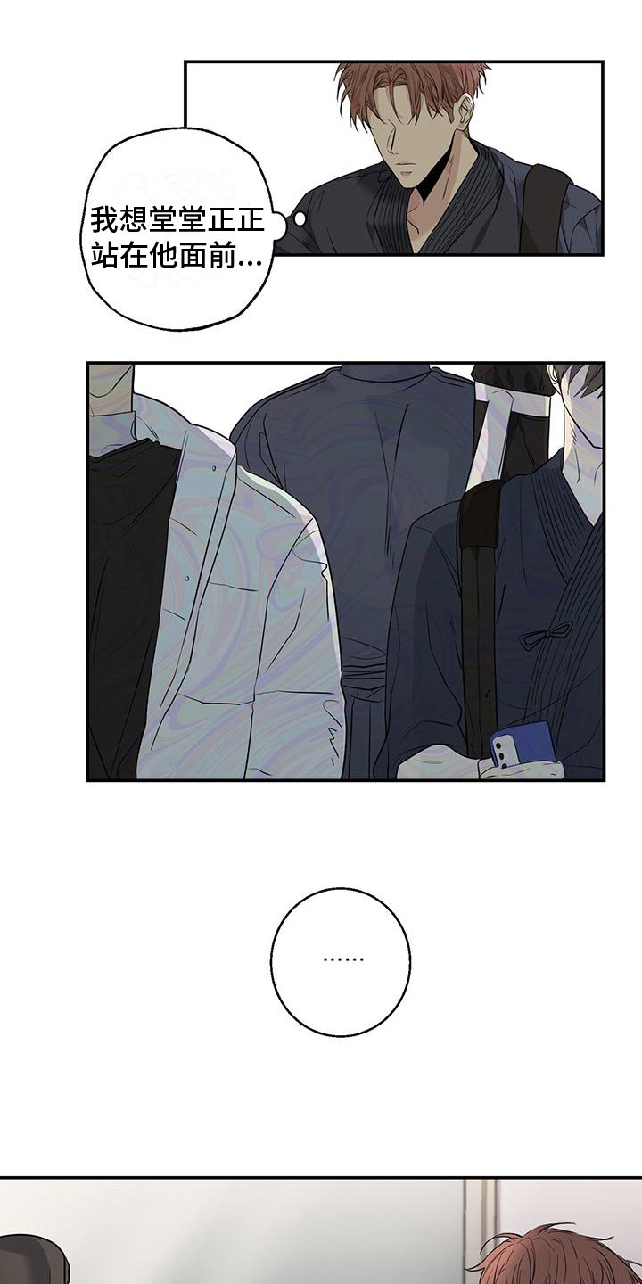 第3章：他很乖1