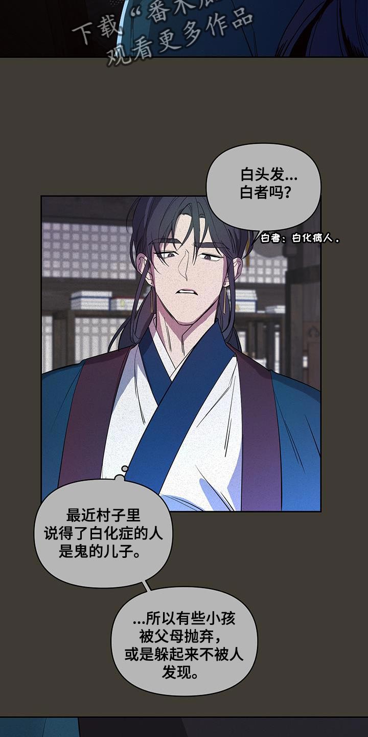 第47章：晕倒1