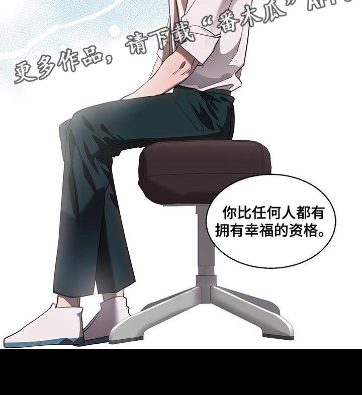 第39章：幸福的资格0