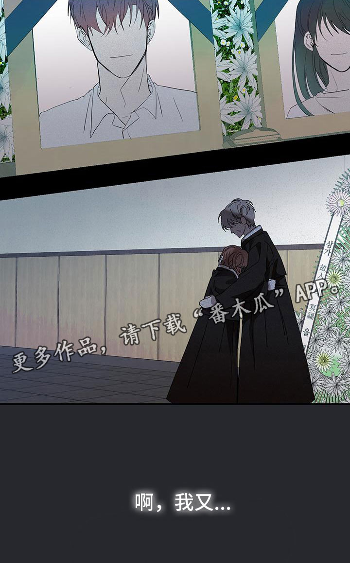 第17章：看医生1