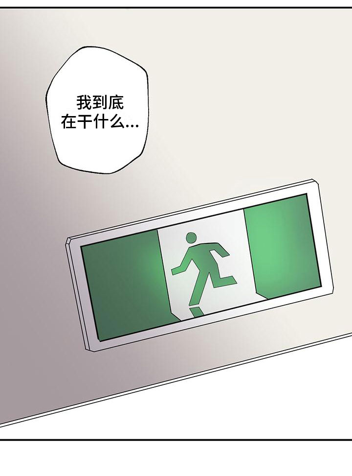 第3章：他很乖3