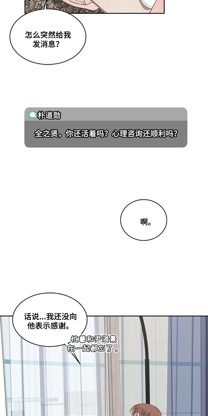 第43章：打电话1