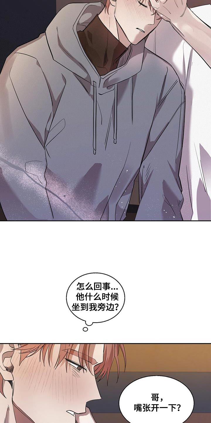 第31章：牵手0