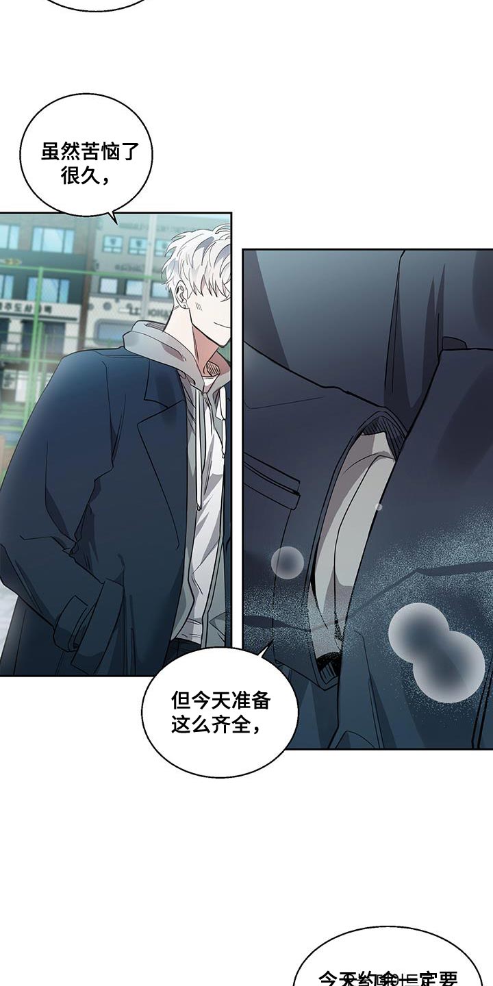 第30章：只要你陪着我2