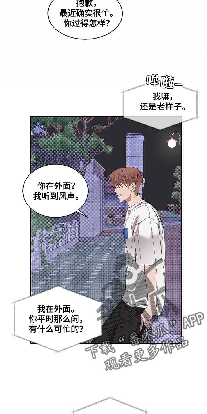 第44章：连环失踪案件3