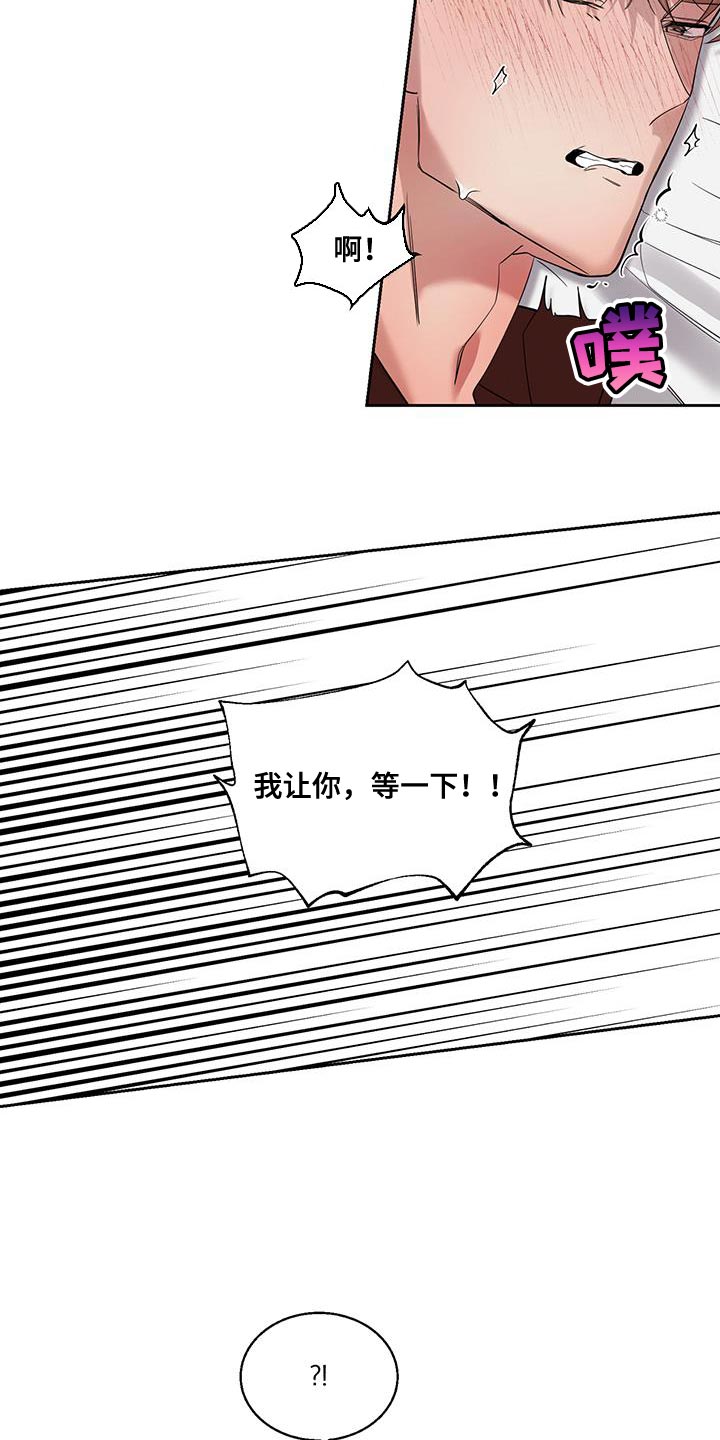 第41章：进度太快1