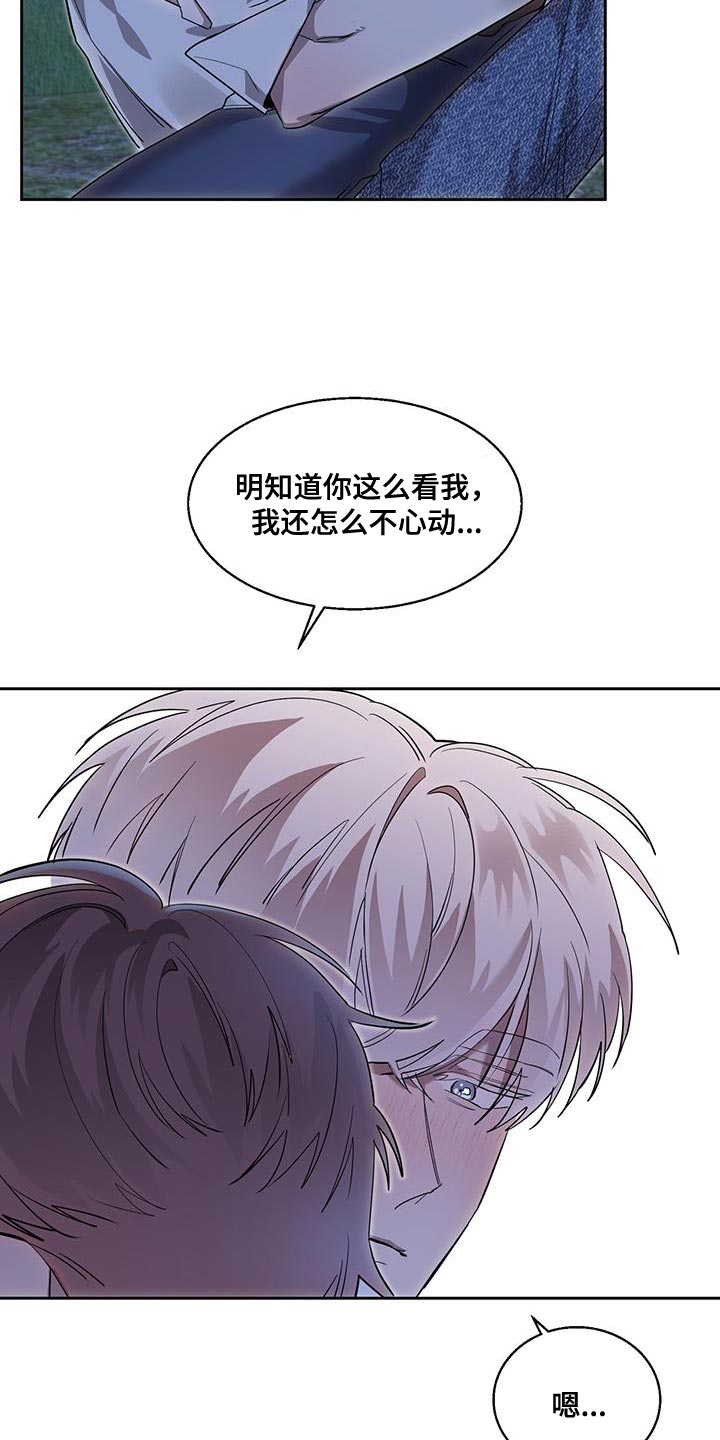 第40章：真心的0