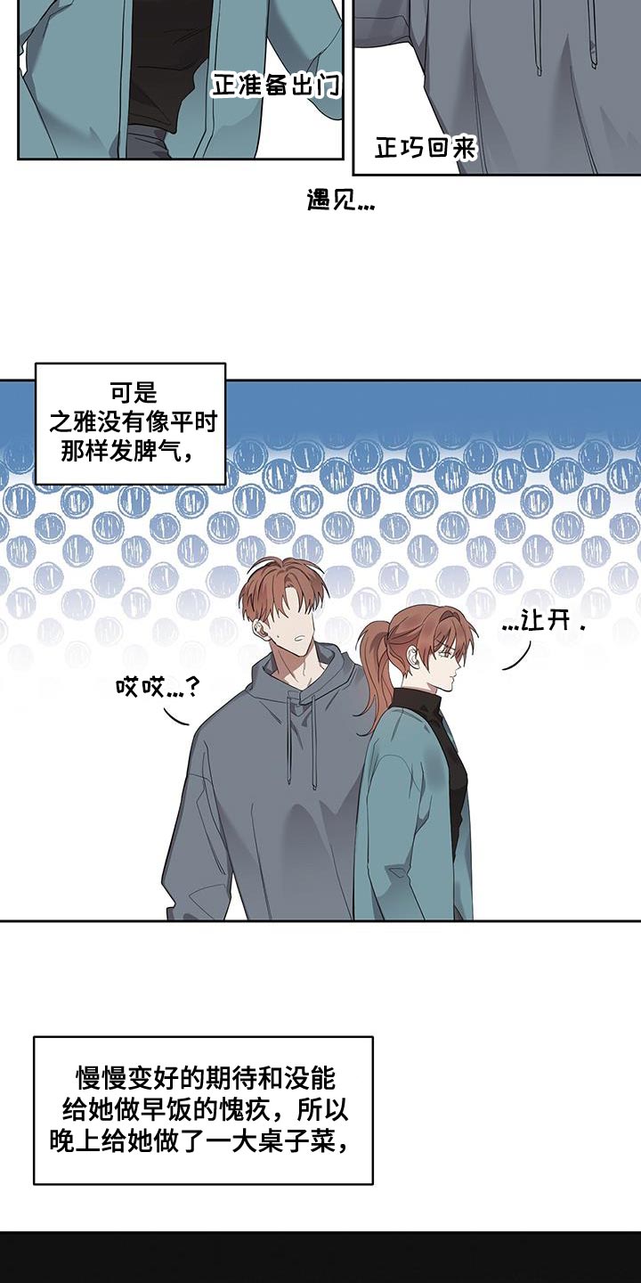 第33章：搞不懂4