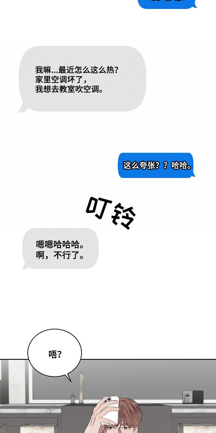 第43章：打电话3