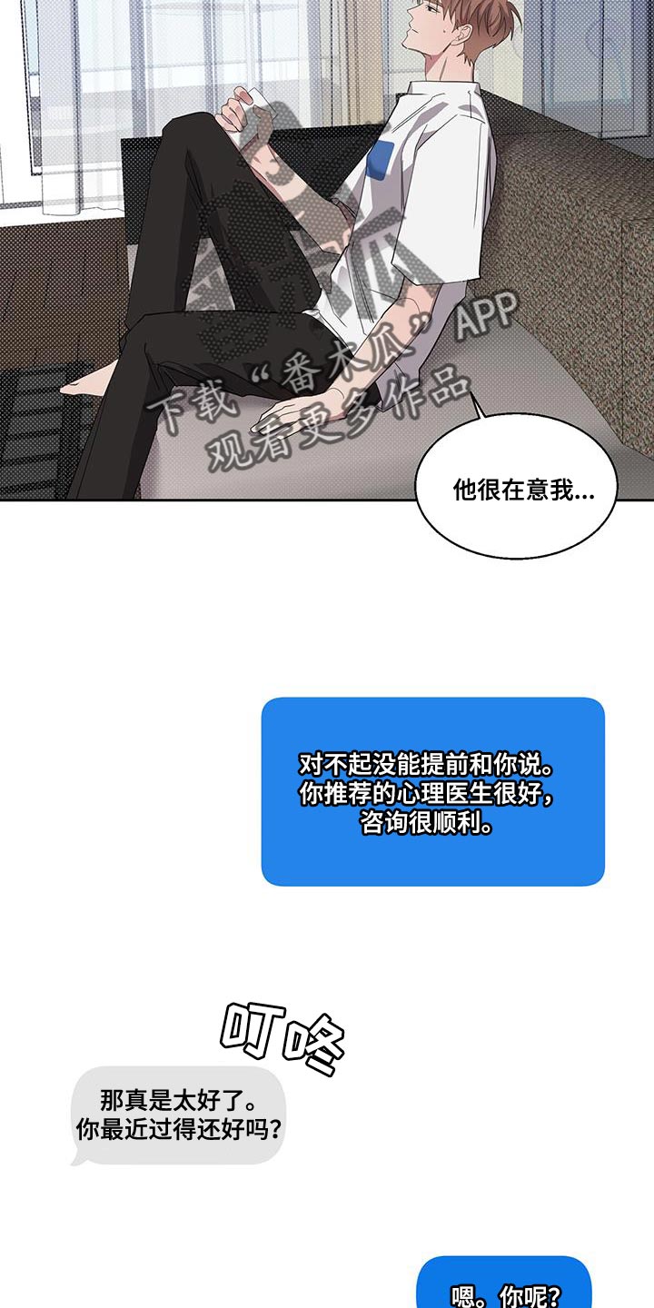 第43章：打电话2