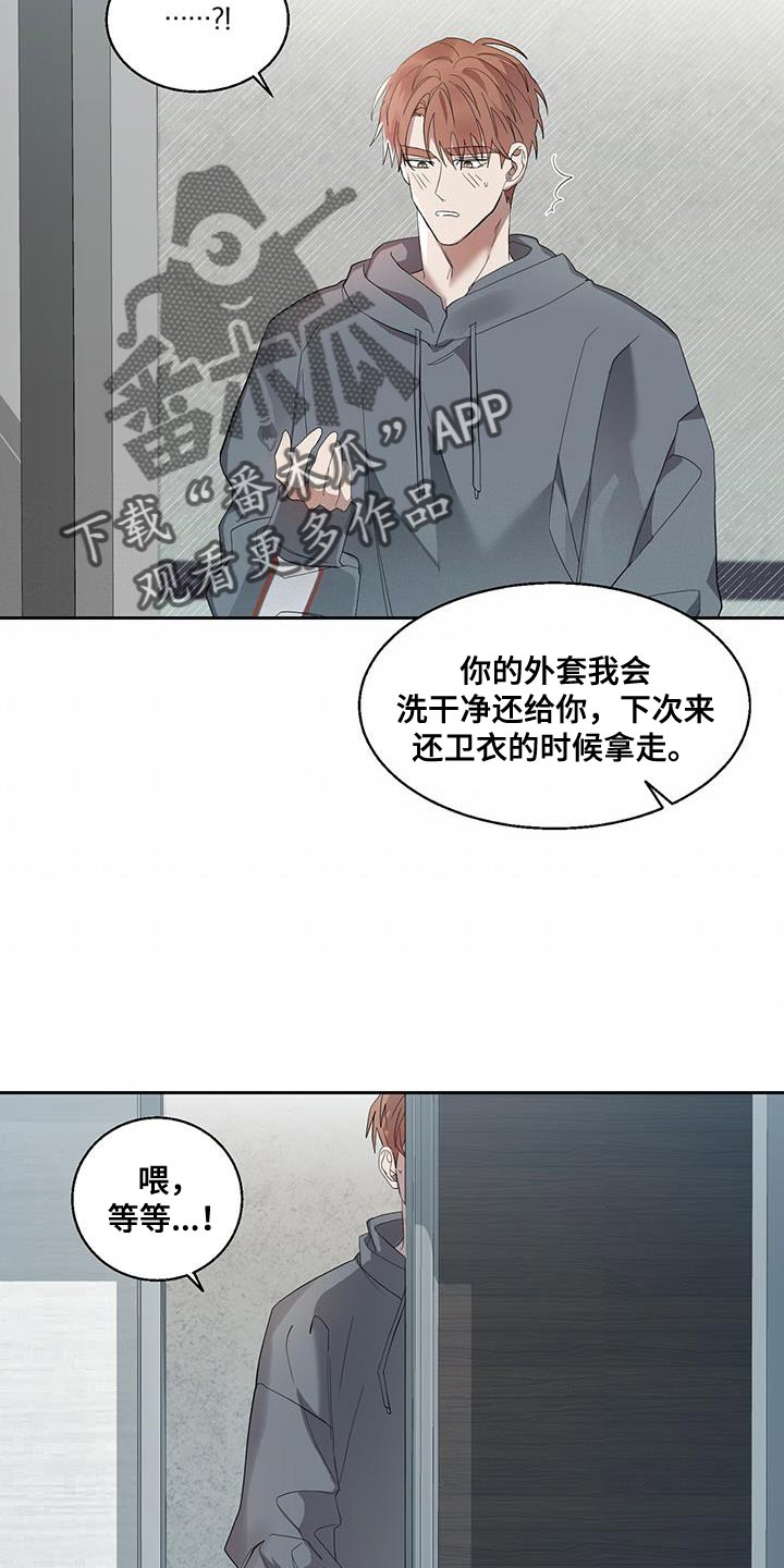 第33章：搞不懂2