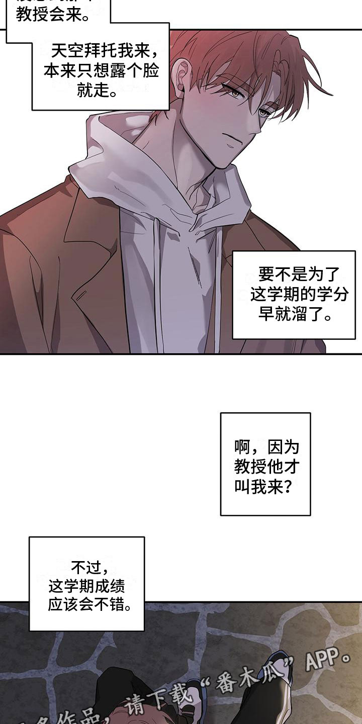 第12章：教授1