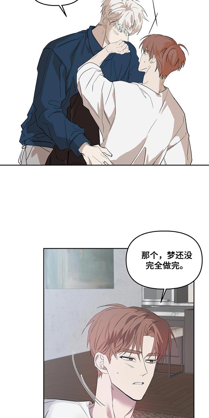 第51章：我可以等你2