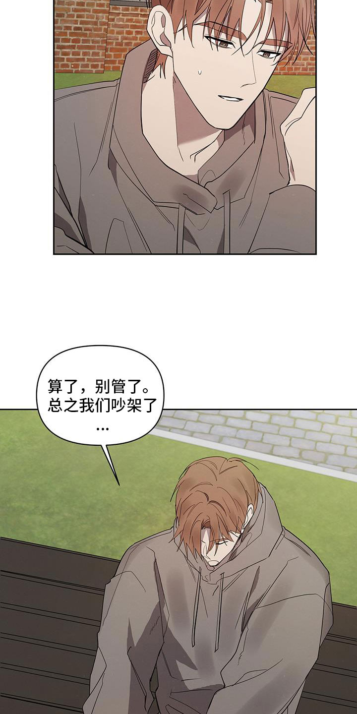 第54章：杀人凶手4