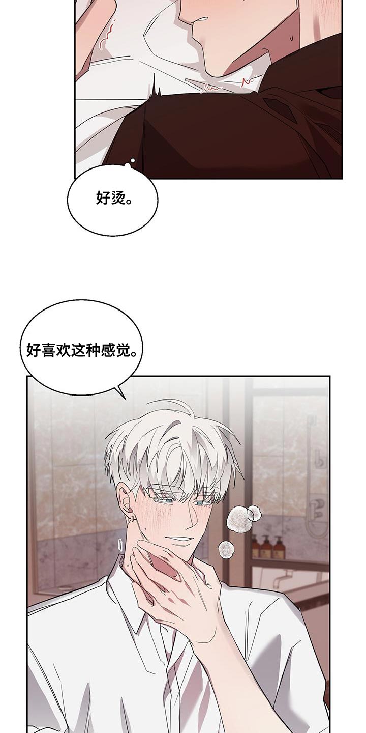 第42章：满足感1