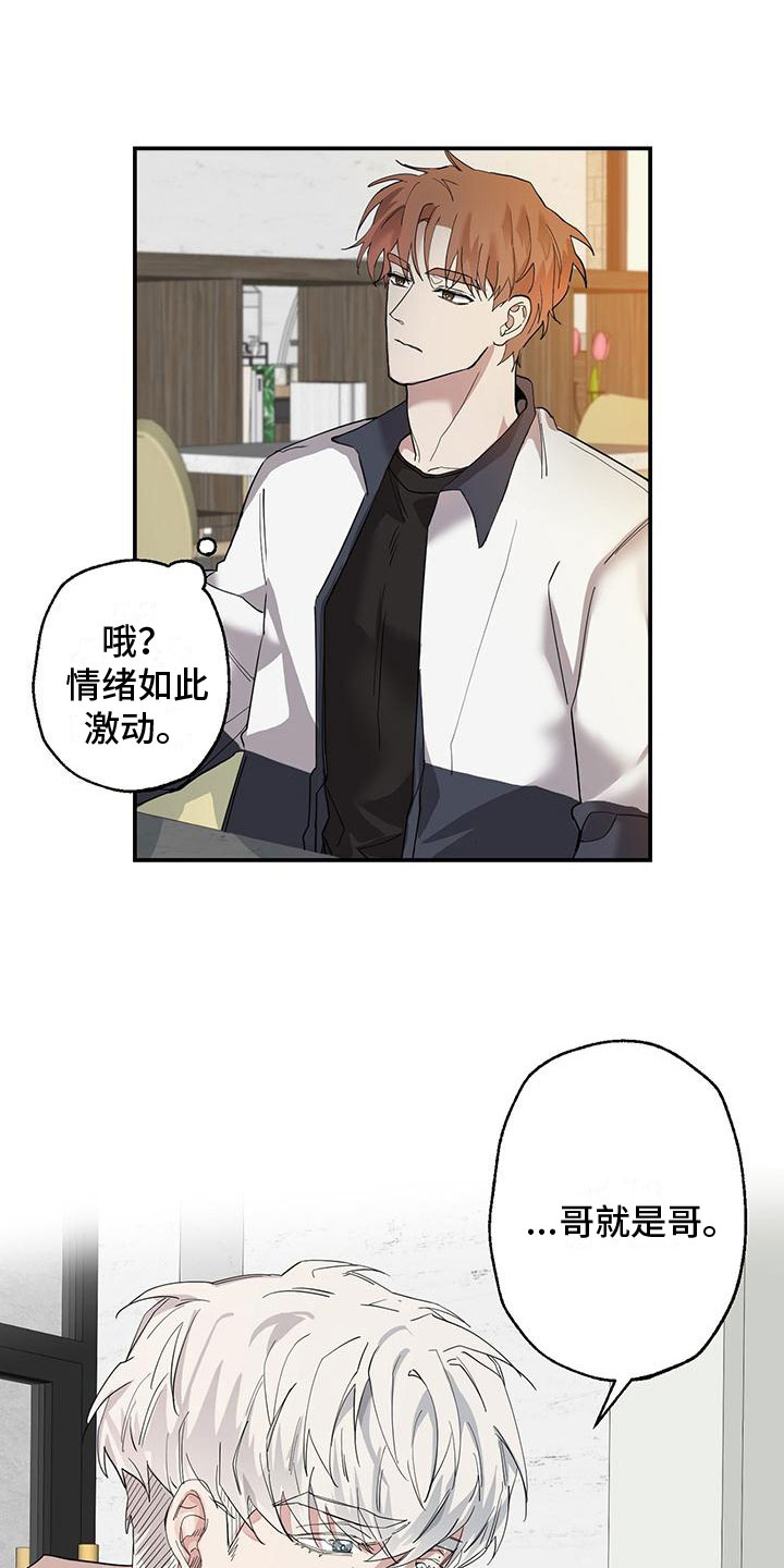 第9章：你多大4