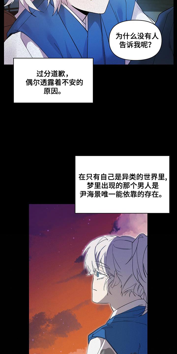 第52章：一举歼灭2