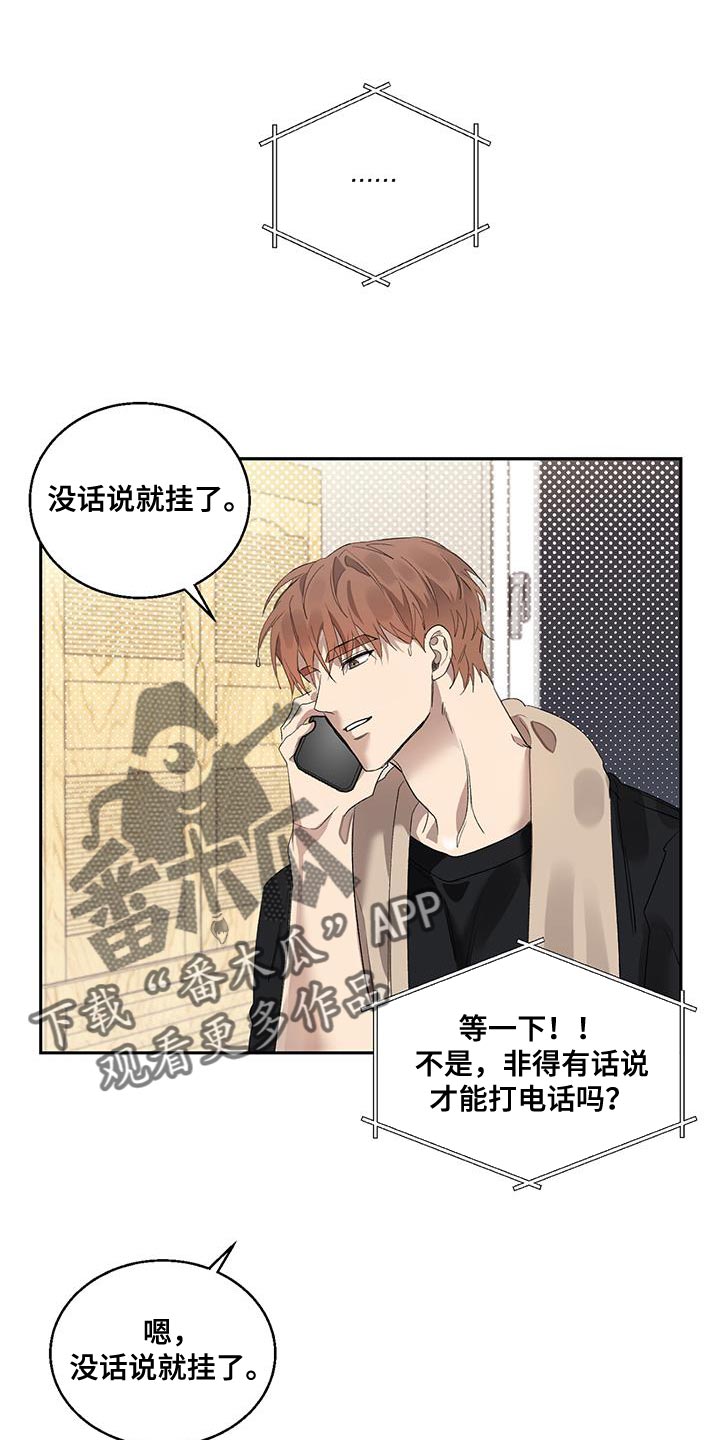 第28章：一定要梦到我0