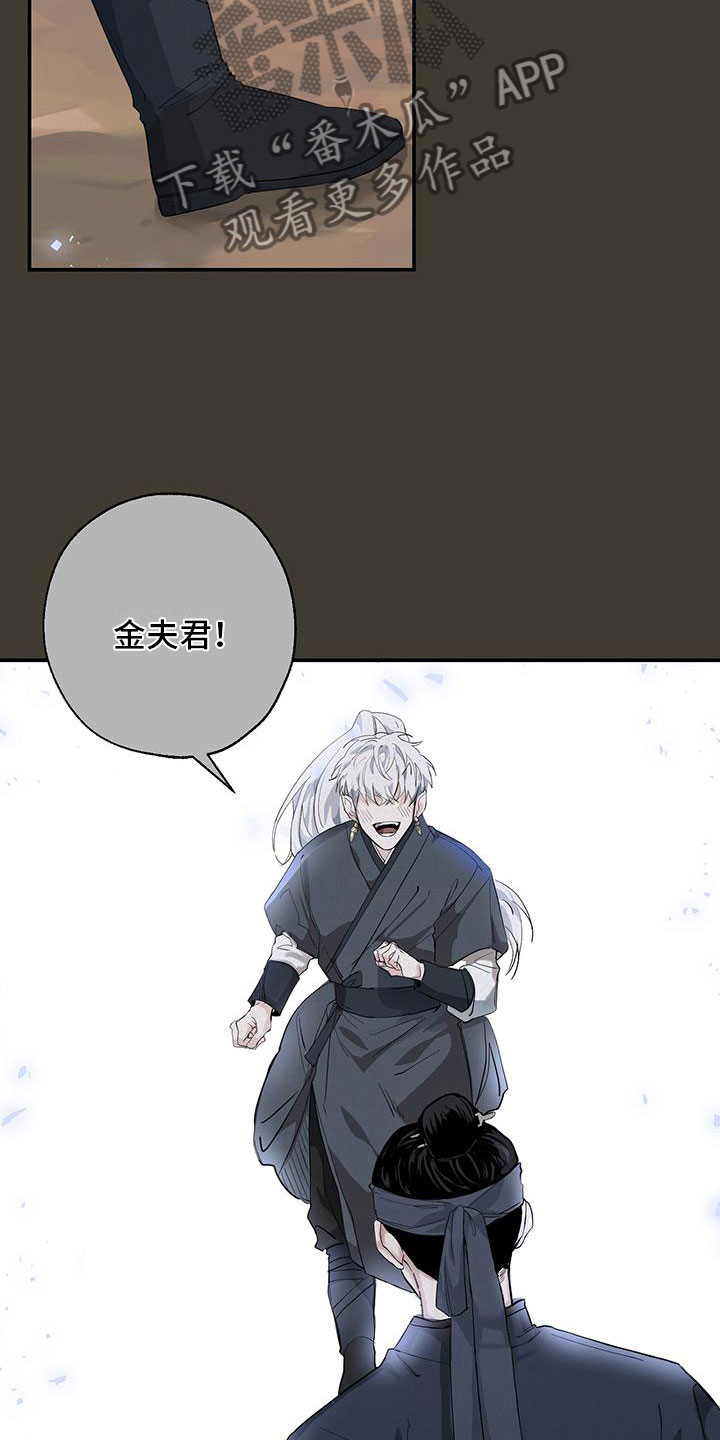 第8章：他的秘密2