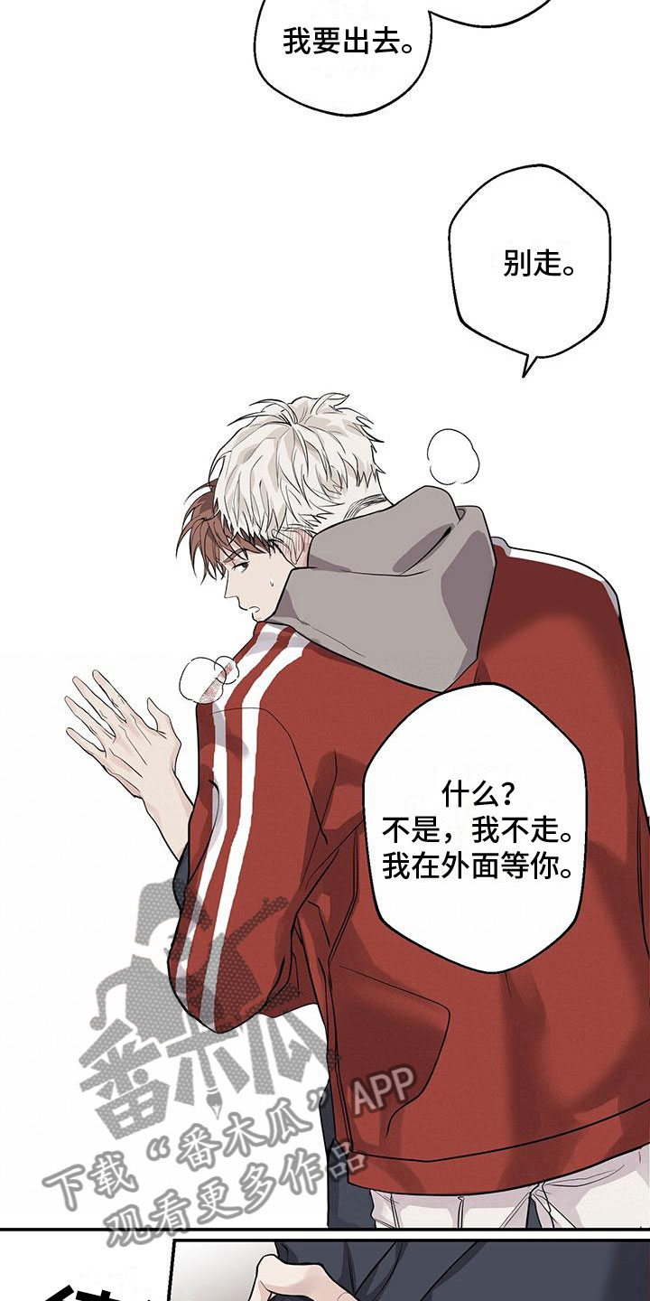 第5章：震惊2