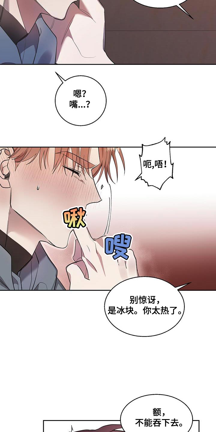 第31章：牵手1