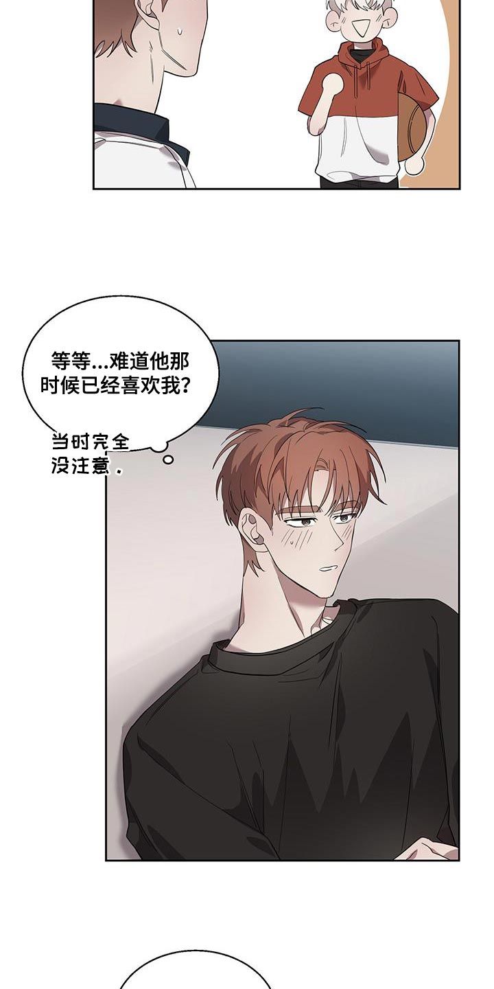 第35章：游乐场4