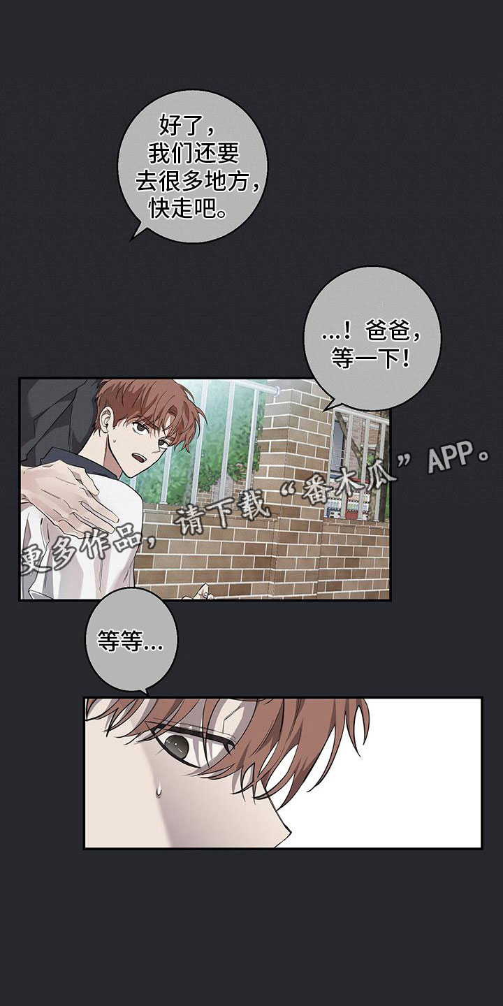 第17章：看医生0