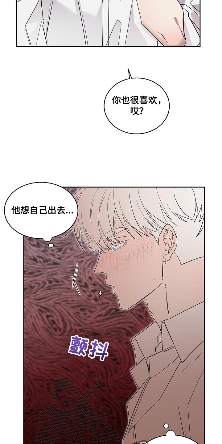 第42章：满足感2