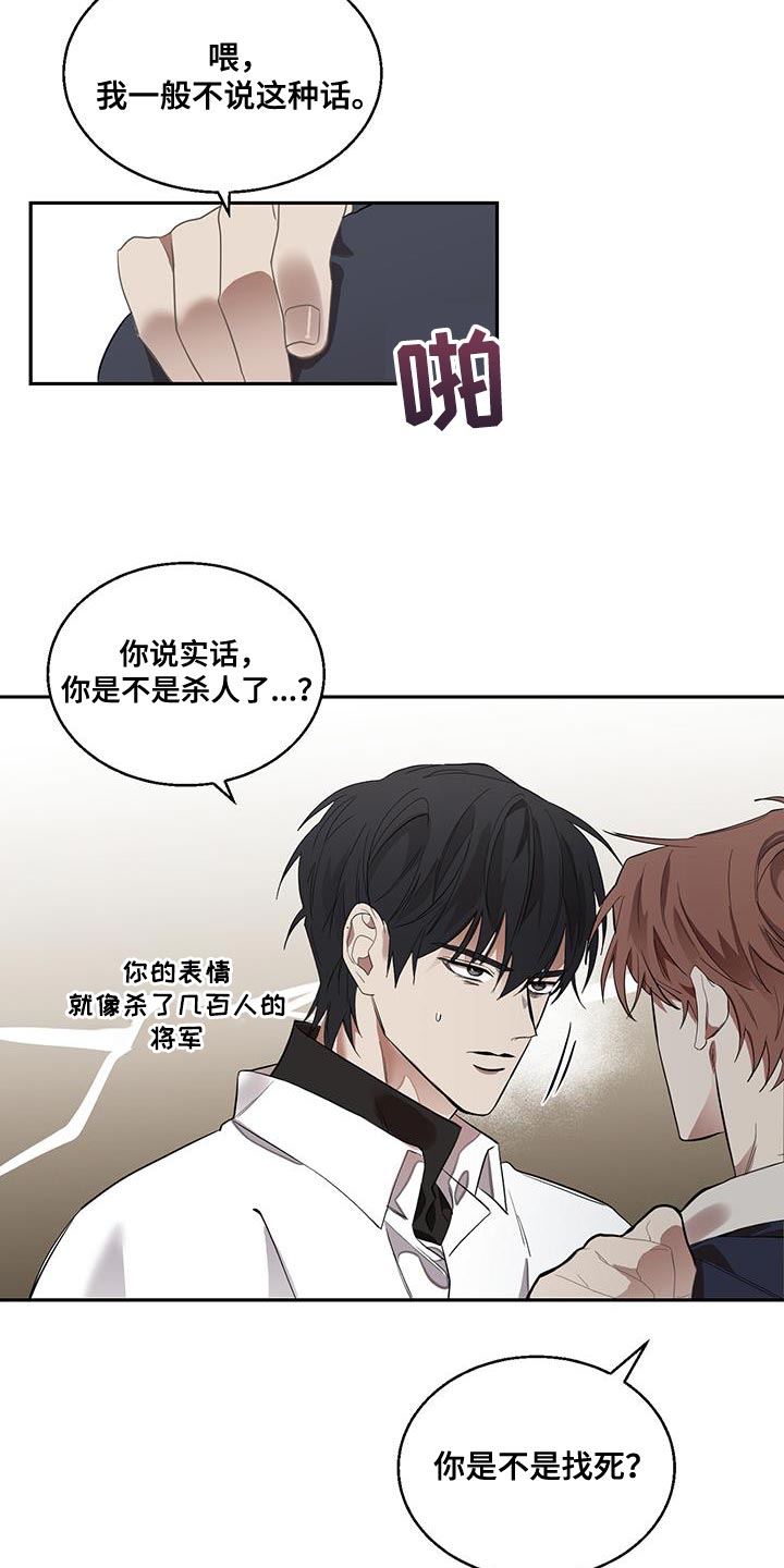 第20章：难以理解2