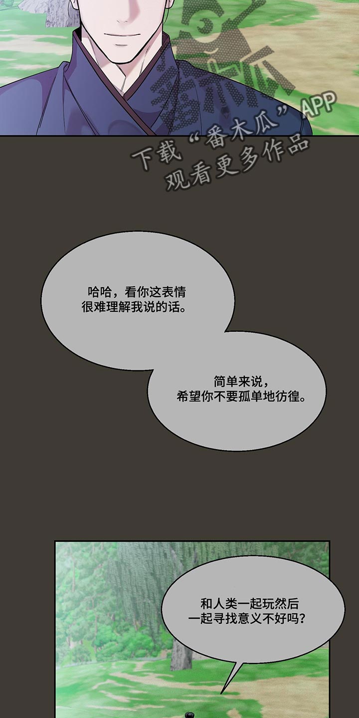 第25章：贪心的想法2