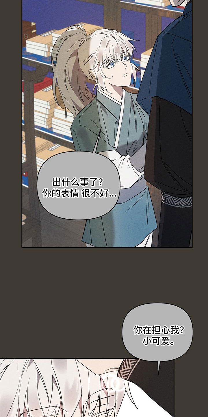 第53章：谋反4